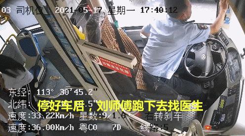 珠海司机和妻子两地分居14年，却坚持留下！支撑他的是这座城市浓浓的人情味