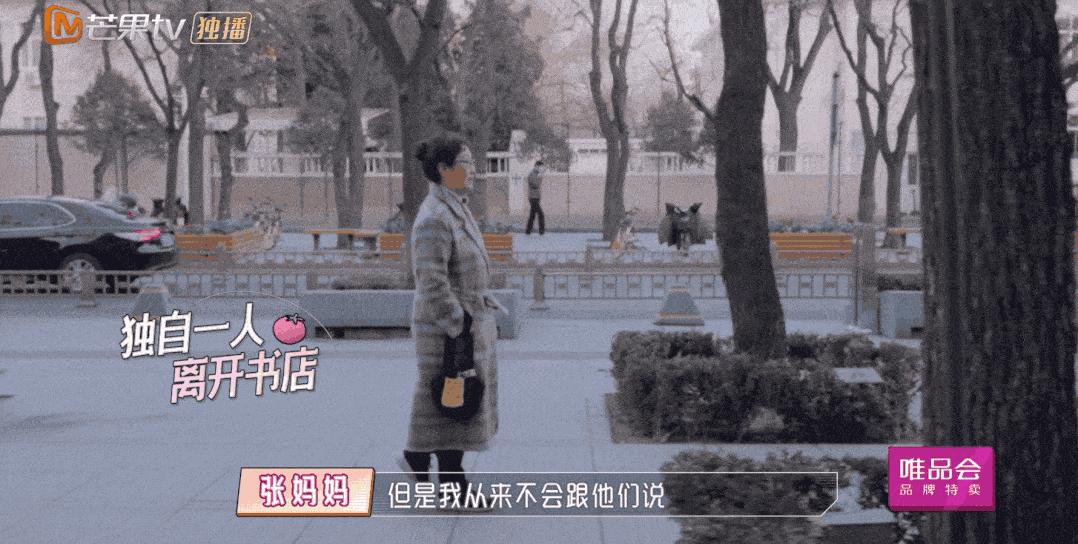 婆婆找的老伴挑拨家里关系,婆婆找茬如何应对