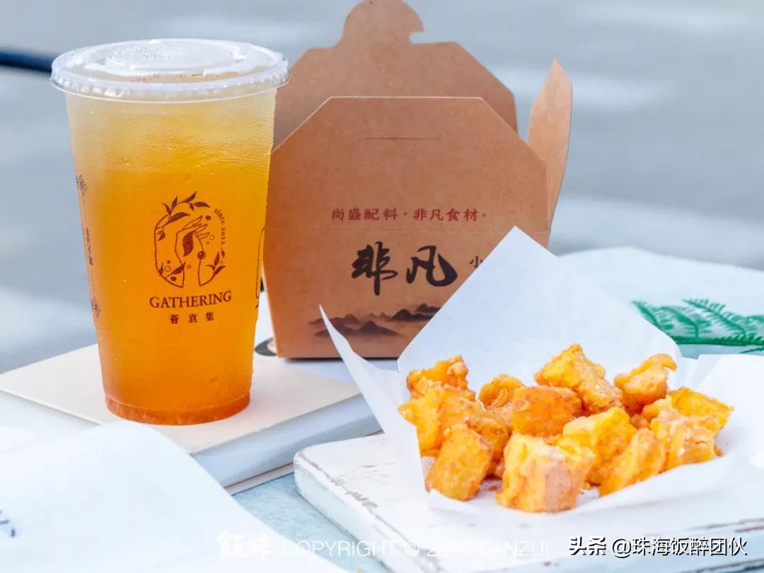 红了10年的澳门奶茶与头牌炸物，终于在珠海“锁CP”了