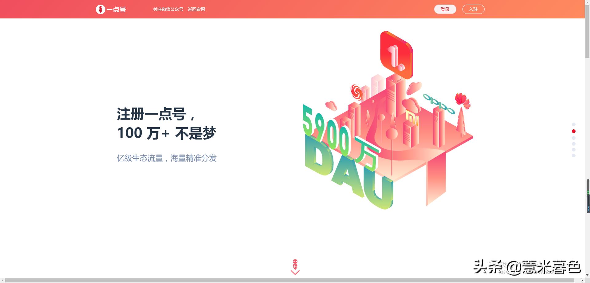 自媒体怎么赚钱有几种方法,如何利用自媒体来赚钱的个人经验