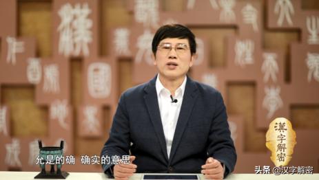 汉字解析雨,汉字解密形声字