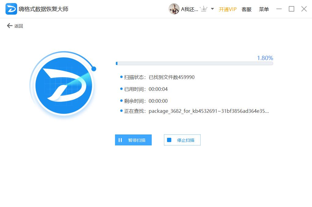硬盘坏了数据怎样恢复,硬盘文件恢复能恢复到原硬盘上吗