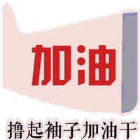 开工语言怎么说,工厂开工率英语怎么说