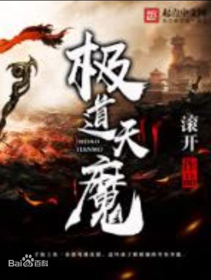 主角高智商的黑暗小说推荐,黑暗流杀伐果断的小说