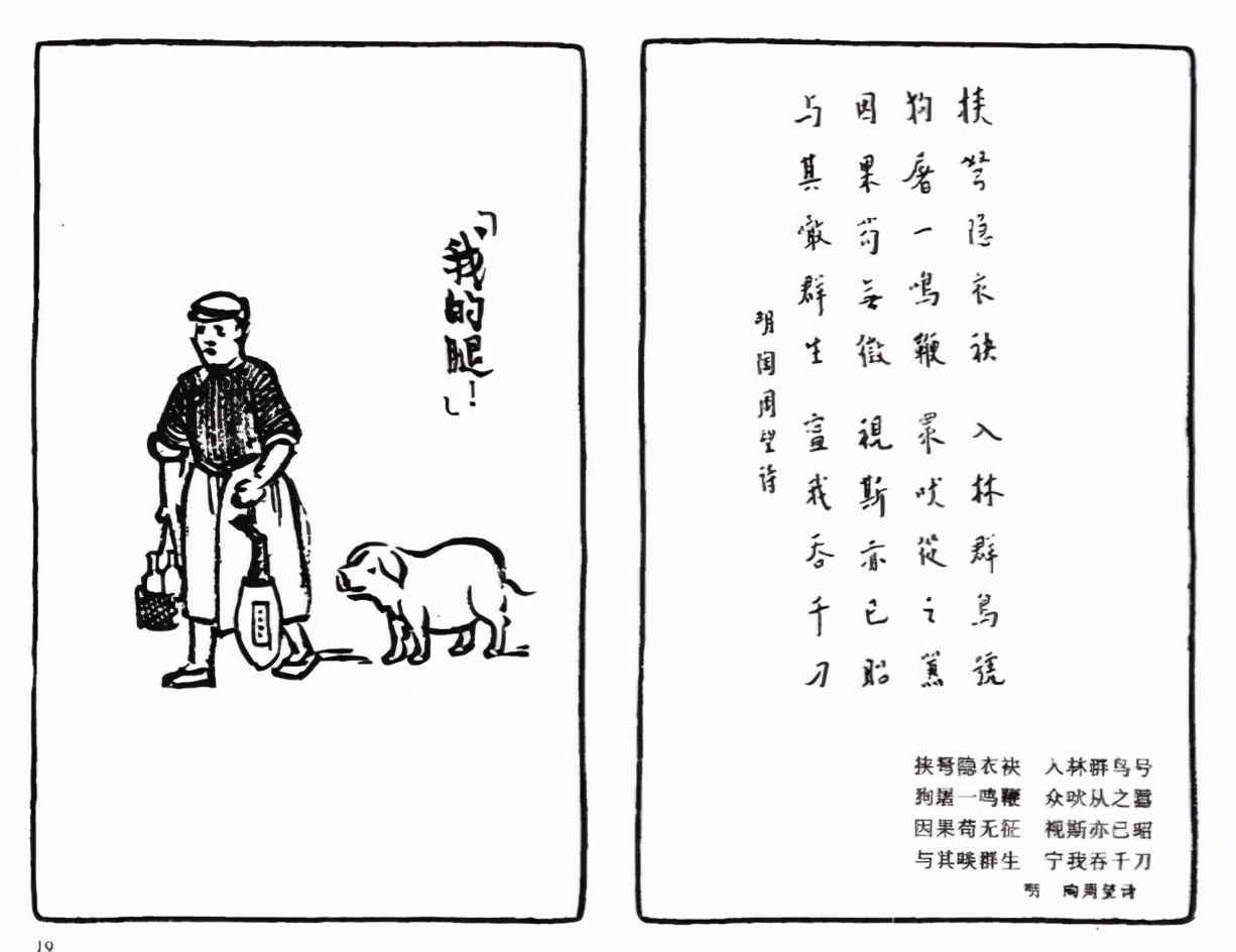 弘一为什么会成为一代大师,弘一大师让你大彻大悟