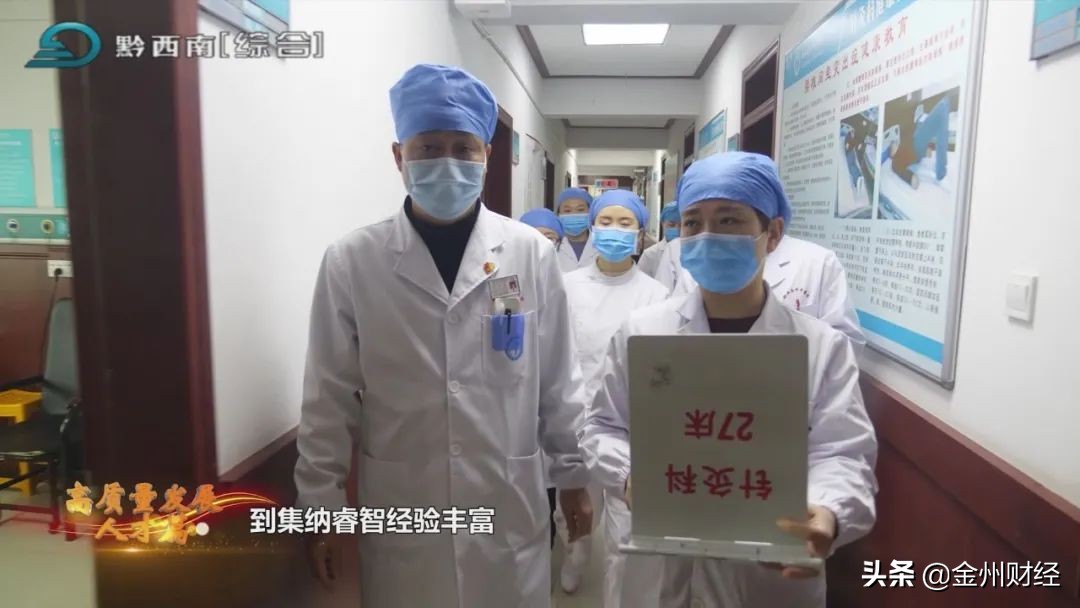 周斌河南中医药,中医院周斌