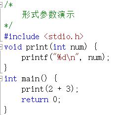 C语言入门教程(十二)函数参数