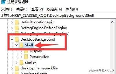 电脑鼠标右键菜单怎么设置,电脑右键新建怎么设置