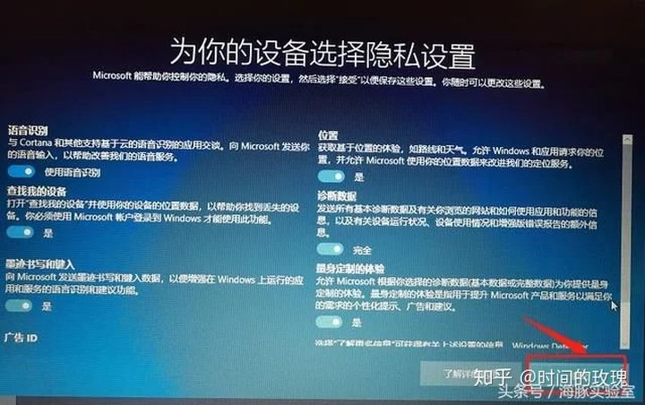 windows10纯净系统安装教程,装正版windows10的系统