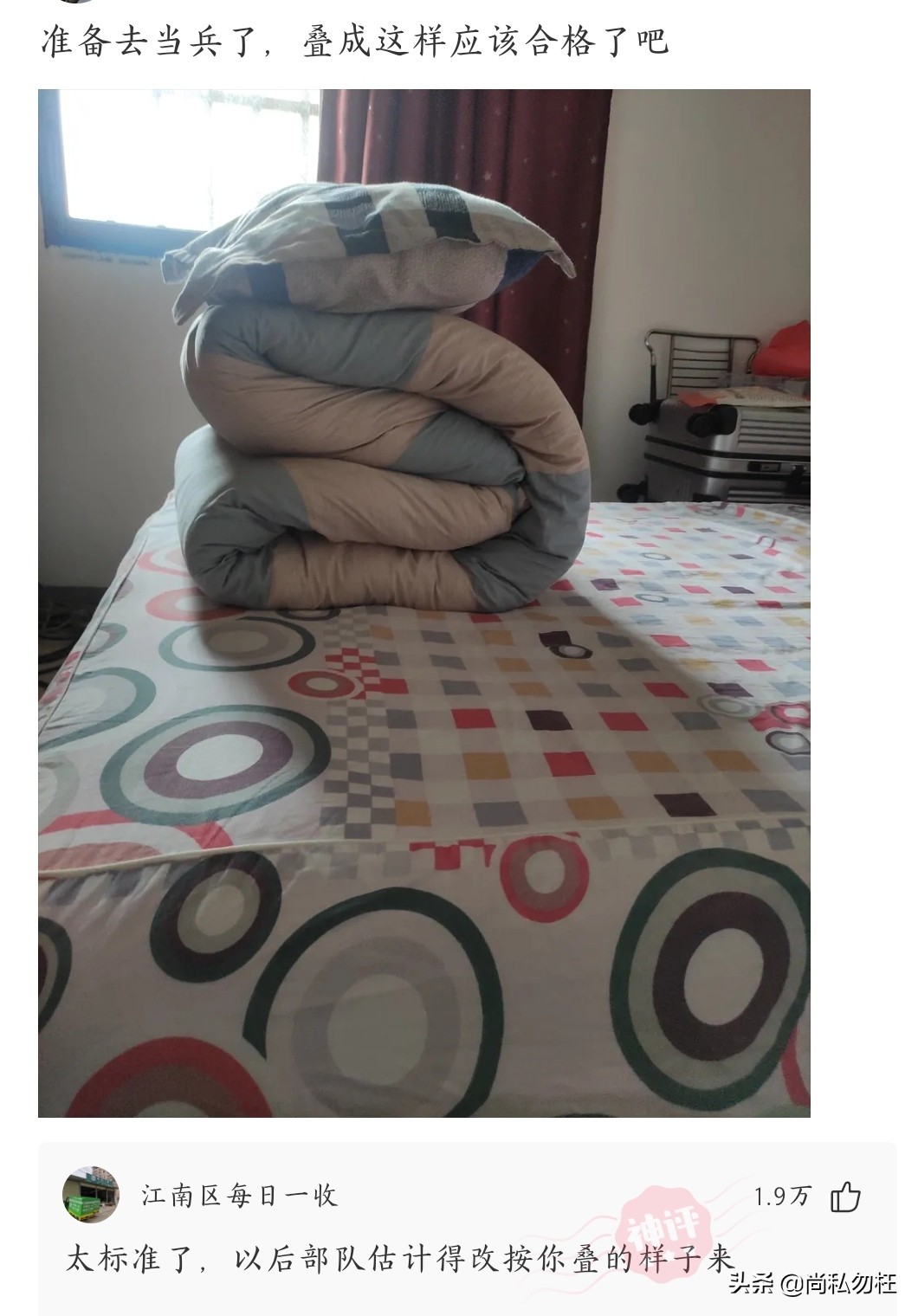 男科检查50元靠谱吗,68元查男科