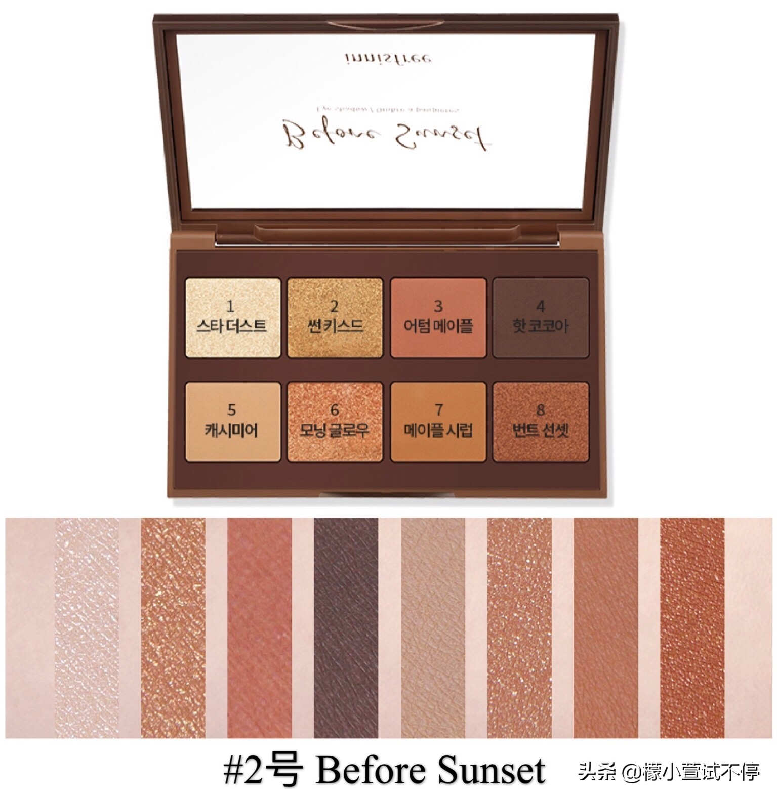 2020八月新品-给你的肌肤喝杯MISSHA果汁吧