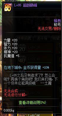 dnf搬砖要买什么东西,dnf想搬砖怎么办