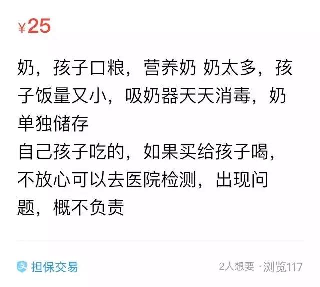 哪里去买宝宝的二手闲置物品,二手闲置母婴用品怎么卖