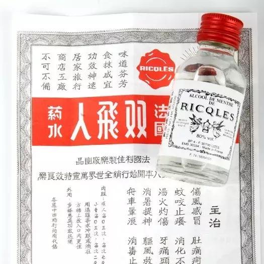 在香港买神仙水多少钱一瓶,香港买神仙水