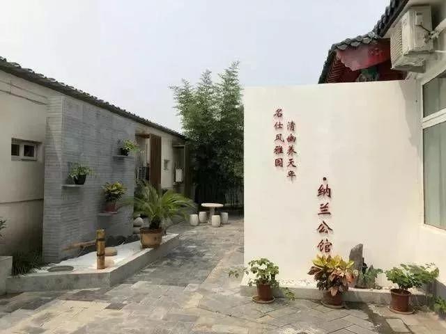 北京小型四合院公寓,北京市最大的老年公寓