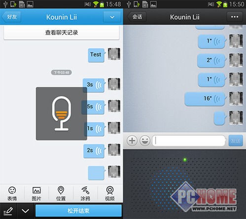 历史上的今天2016年11月24日,微信诞生2011年