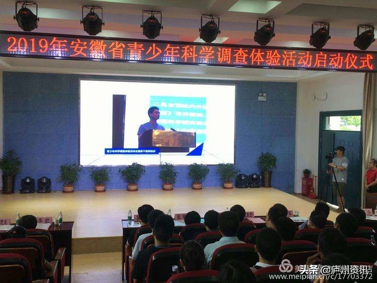 青少年科学调查体验活动教程,2021青少年科学调查体验活动视频
