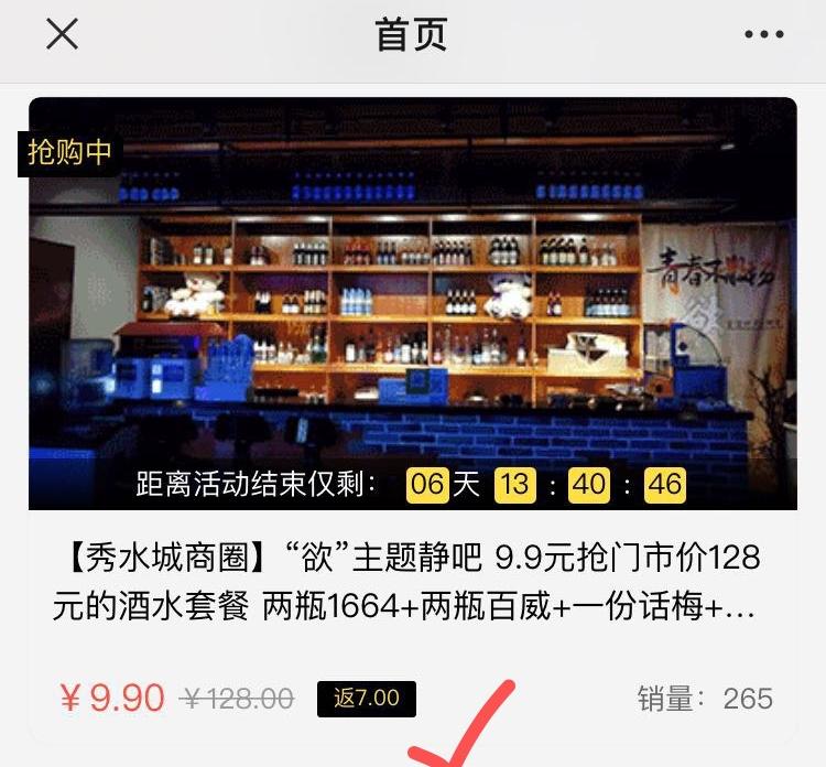 好消息山东济宁,济宁站爆品荟招募