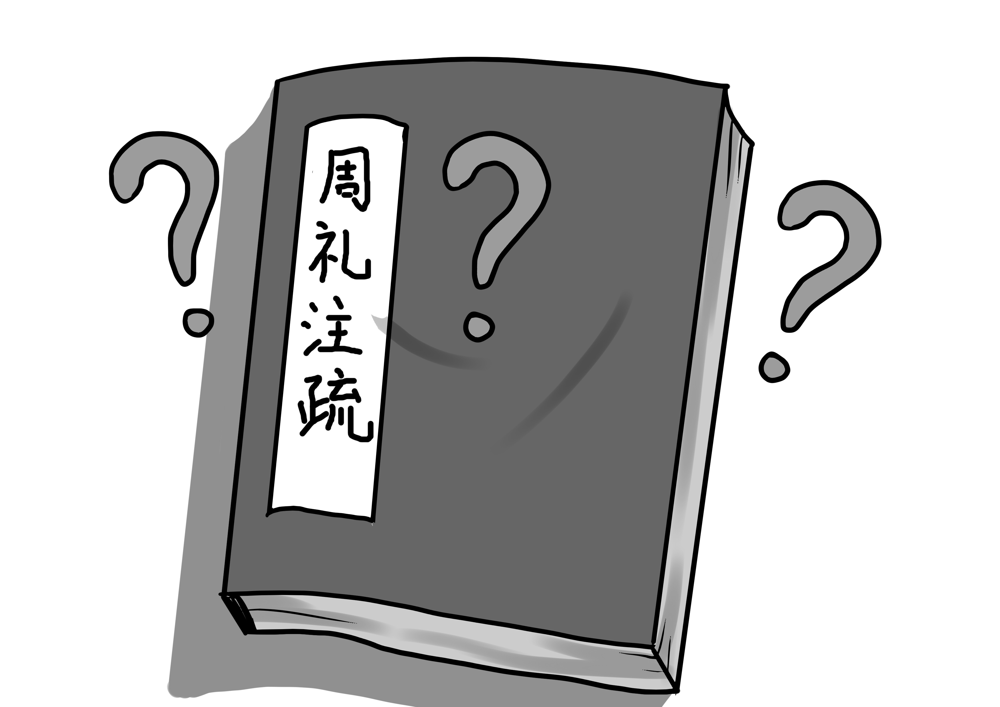 君子六艺中的射艺包括几种射法,君子六艺之射艺