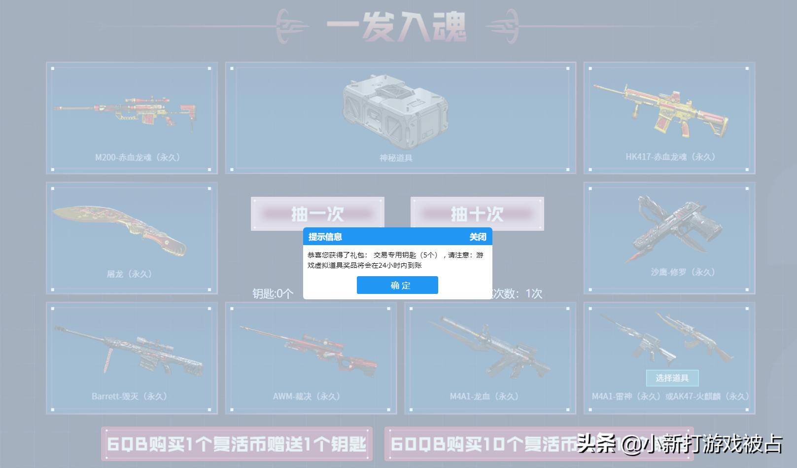 源雷神天龙火麒麟是永久的吗,cf领取雷神永久火麒麟