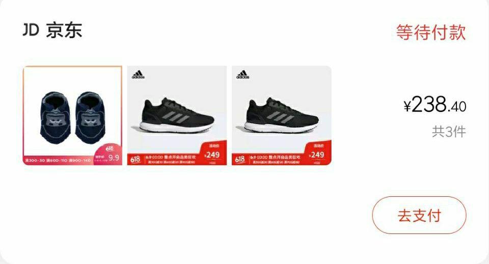 一个偶然的机会让我成为了至今让各购物平台胆战心惊的...