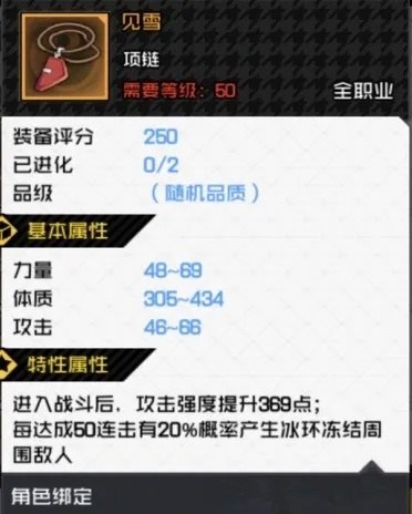 一人之下手游:免费提升战力很简单?选对礼盒,让你秒变强