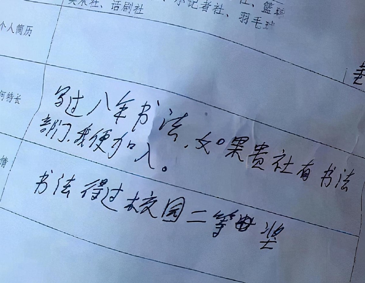 大学生奇葩求职简历,hr奇葩的简历