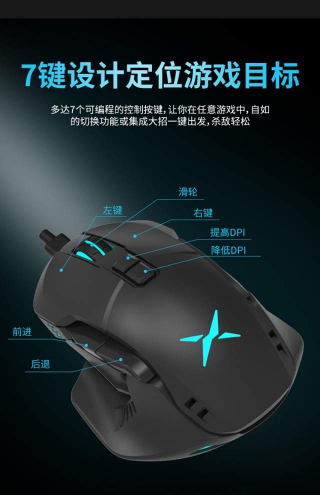 多彩m629有线鼠标测评,多彩m629有线版