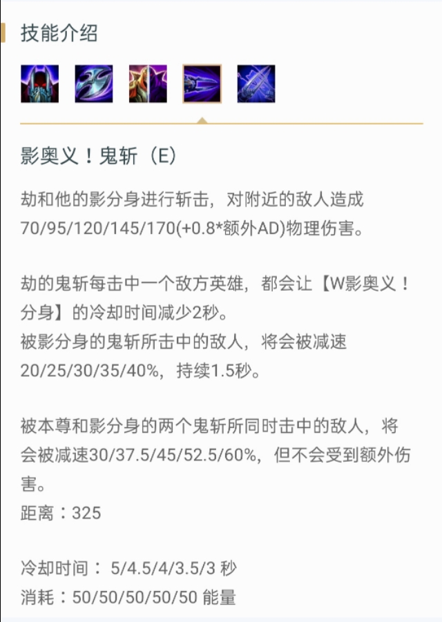 12.15劫加强内容,13.11版本劫打野