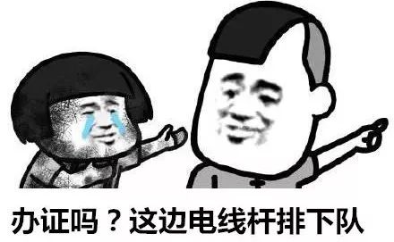 出境旅游领队证,如何办理出境旅游领队证