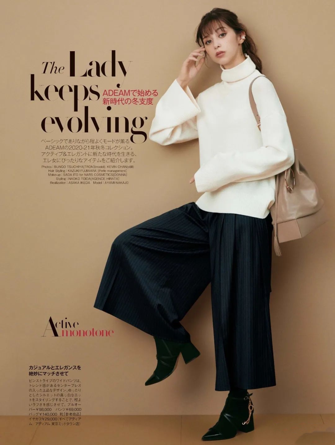 穿大衣从不配打底裤美得优雅得体,大衣搭配裤子日系