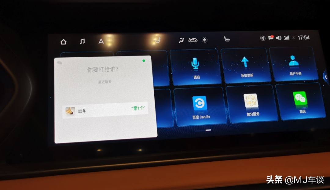 2019款广汽传祺gs4试驾,传祺gs4plus1.5t试驾视频