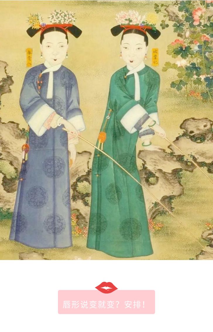 在折腾嘴唇这件事上,大家都一样