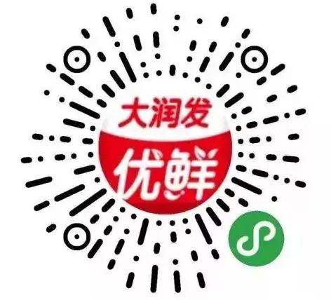 东胜区电商,东胜区送货平台