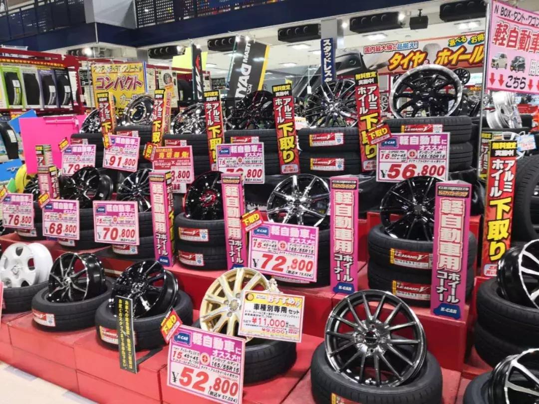 汽车后市场海外游学,日本汽车后市场