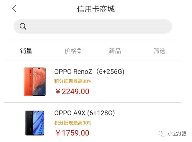 农业银行如何获取积分,农业银行积分怎么领取