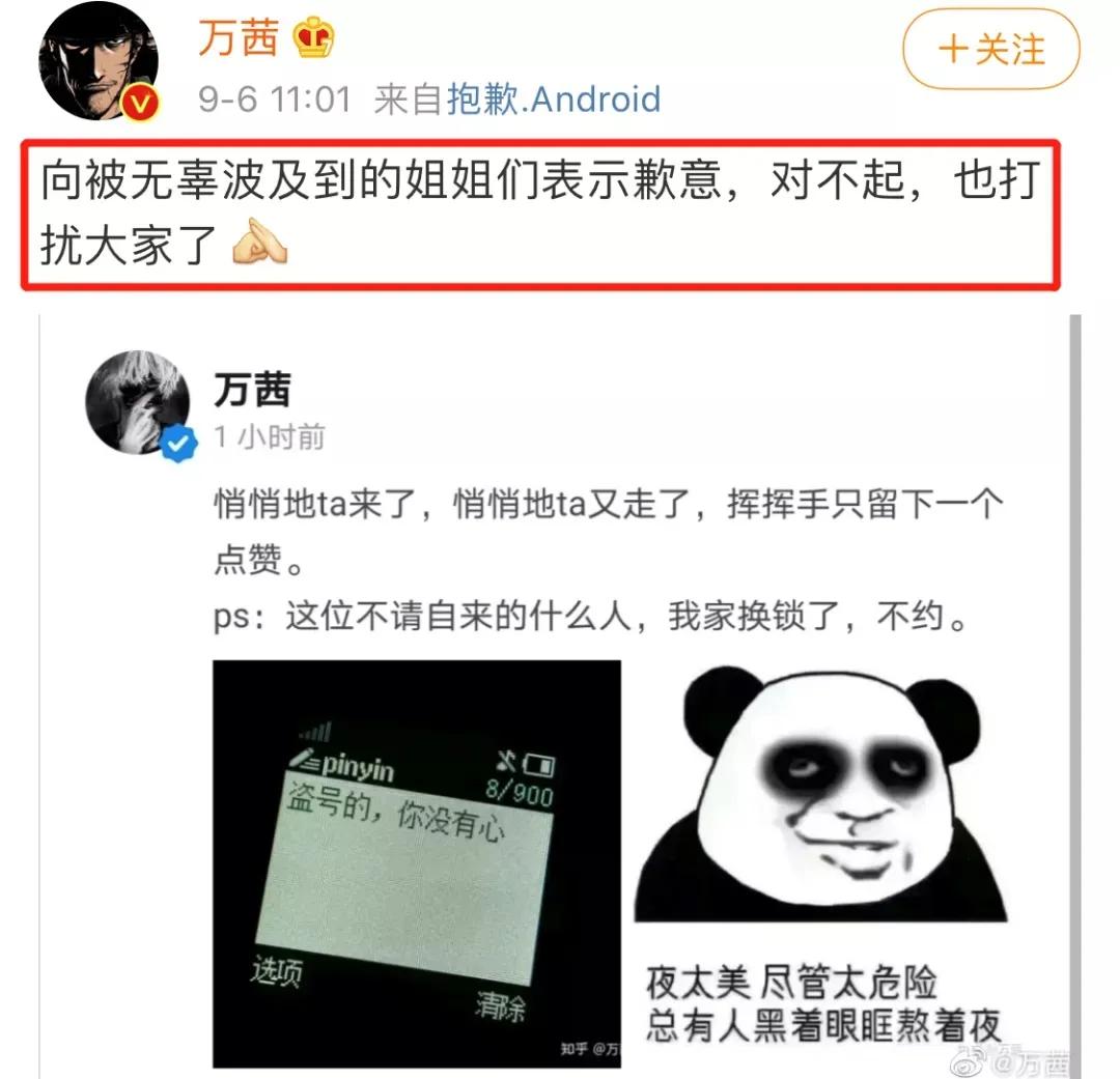 乘风破浪的姐姐各季的出道排名,乘风破浪的姐姐第四组阵容