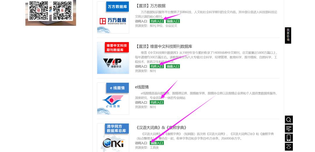 推荐一个多次可以免费*载下**论文的方法(精选)