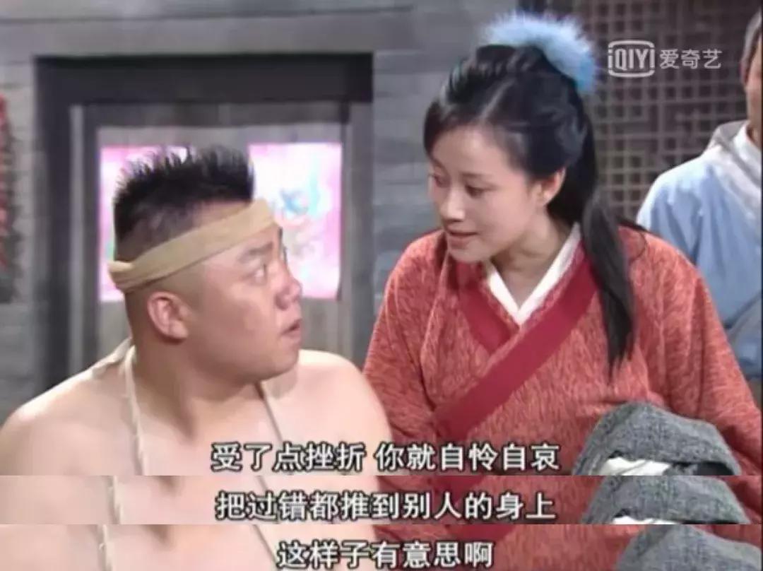 重刷80集《武林外传》，我整理出80个受用一生的职场道理