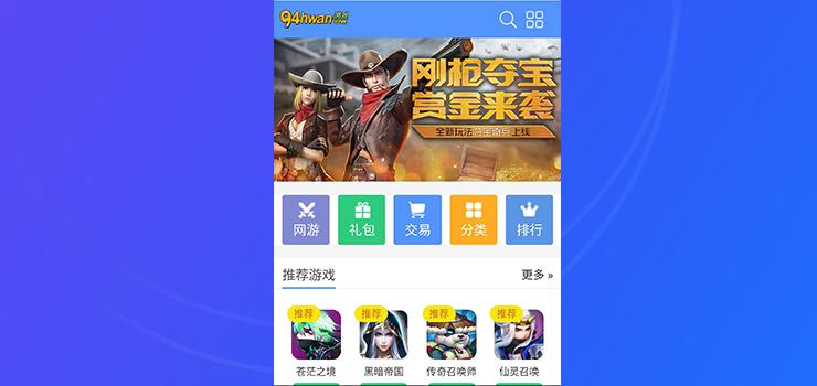 手游代理加盟平台哪个好,手机游戏代理平台app