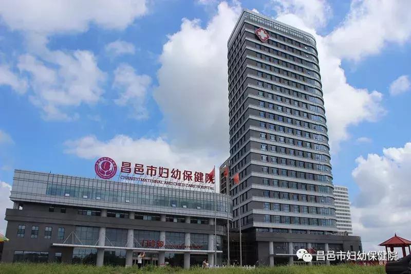 昌邑市2021年招聘医务人员,潍坊昌邑卫生院编制招聘