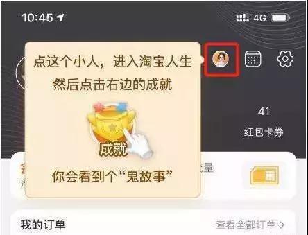 购物新技能你学会了吗,新技能一学就会