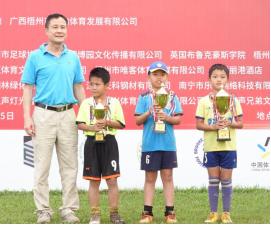 五一足球比赛五大联赛,2023足球五一邀请赛