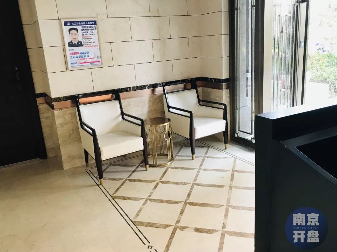 南京虹悦城附近房价,一路之隔房价差2万