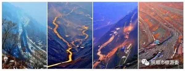 抚顺矿业集团西露天矿提升段,奋力书写新时代东北振兴崭新篇章