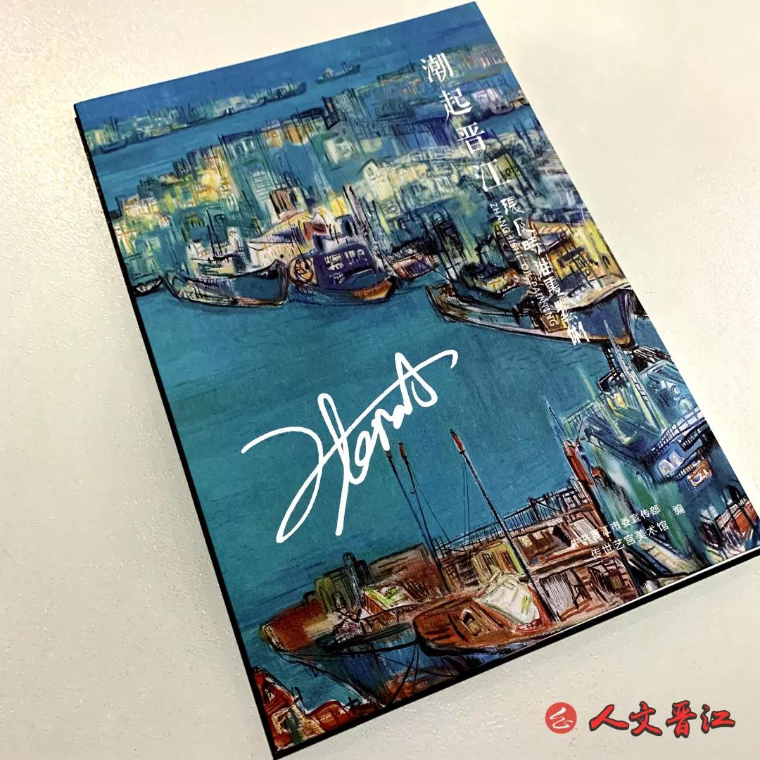 画笔寄乡思|潮起晋江——张及时油画艺术展在晋江开幕