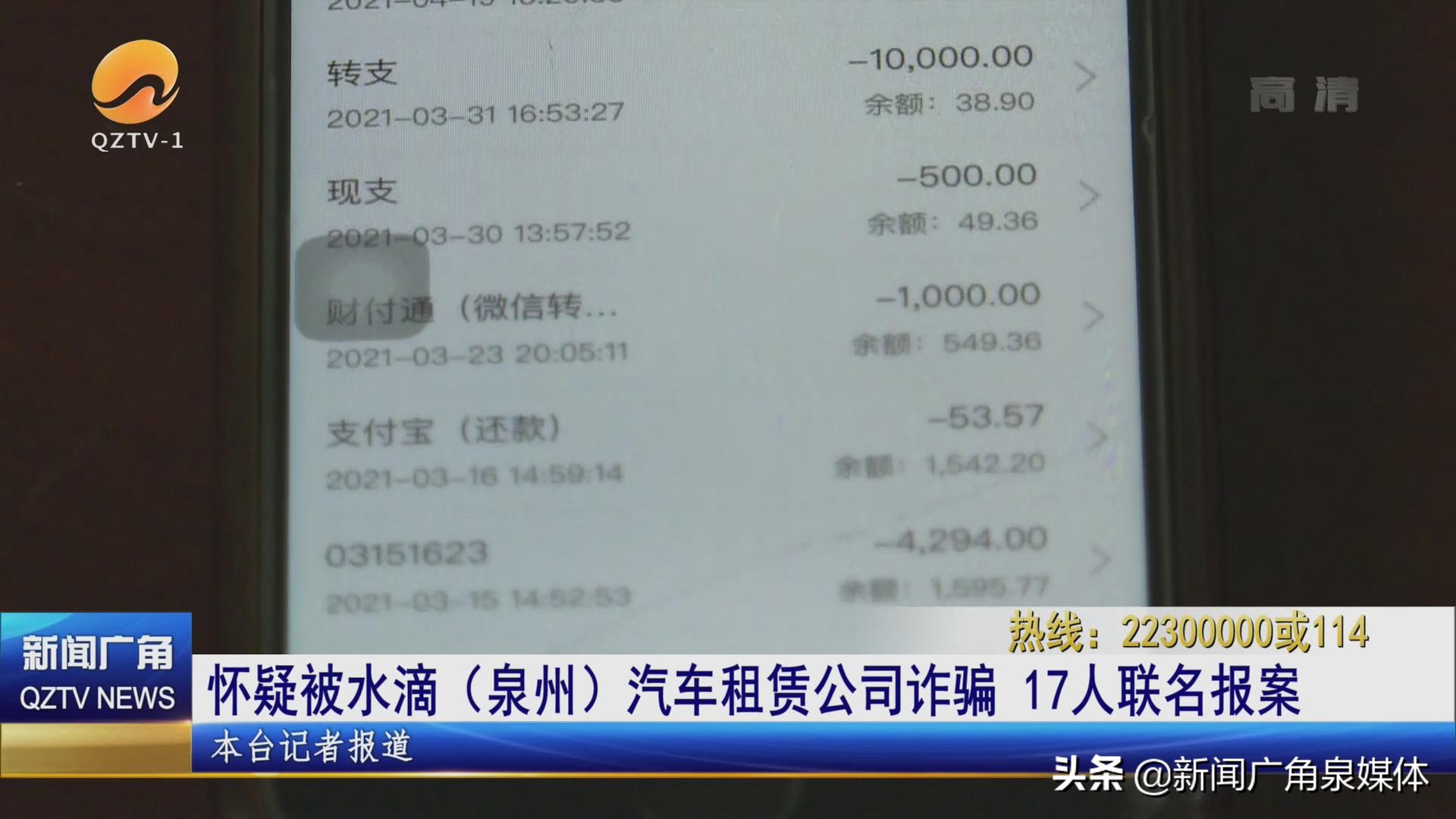 以租代购逾期未还车贷,以租代购车没到手可以退吗