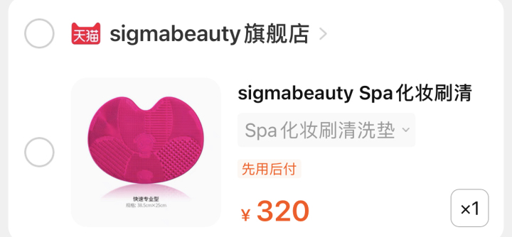 化妆初学者的方法和技巧,新手化妆零基础入门