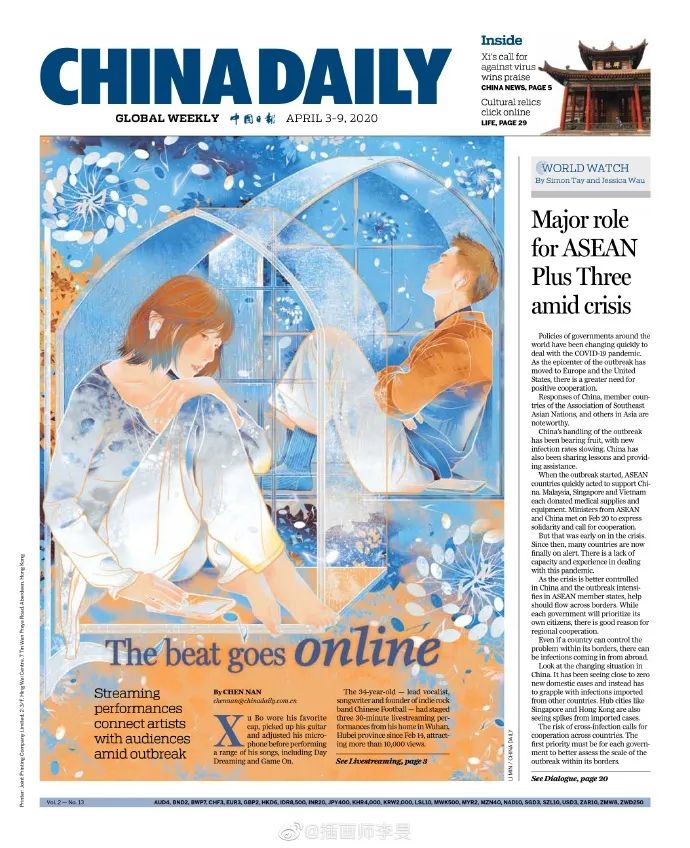 世界上最有创意的插画,让人惊艳的中国风插画作品