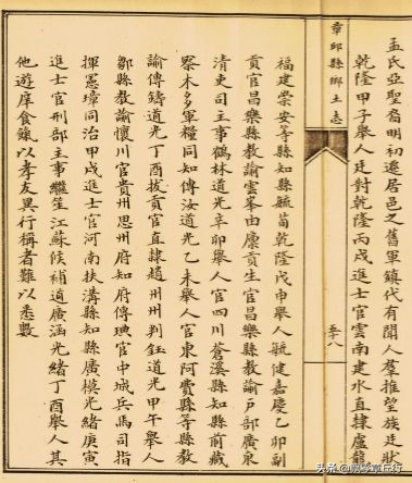 娴庡崡绔犱笜澶ф竻鍘嗗彶,绔犱笜杩戜唬鍘嗗彶鍚嶄汉